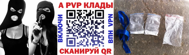 Хочу наркоту Слюдянка Конопля Cocaine A-PVP Псилоцибиновые грибы МЕФ