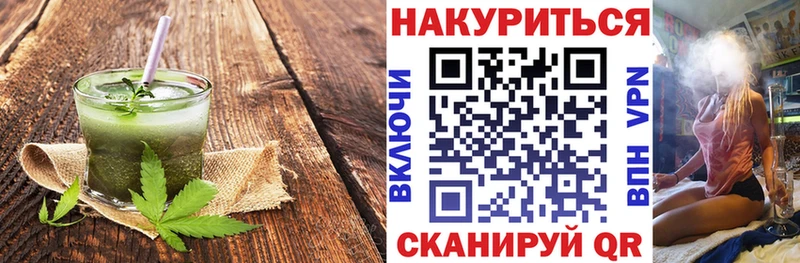 дарнет шоп  Слюдянка  Canna-Cookies конопля 