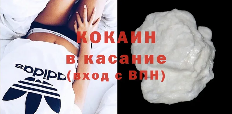 blacksprut ТОР  Слюдянка  COCAIN VHQ 