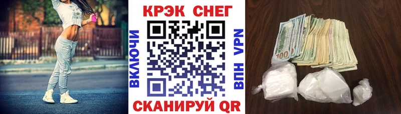 Кокаин Fish Scale Слюдянка