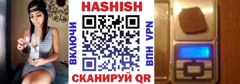 где купить наркоту сайты даркнета телеграм мега как войти ГАШ гашик Слюдянка