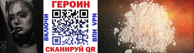 blacksprut   Слюдянка  Героин VHQ 