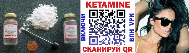 купить Слюдянка КЕТАМИН ketamine