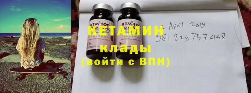 Кетамин ketamine  как найти закладки  Слюдянка 