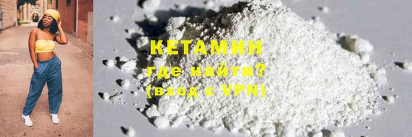 соль курить ск Осинники