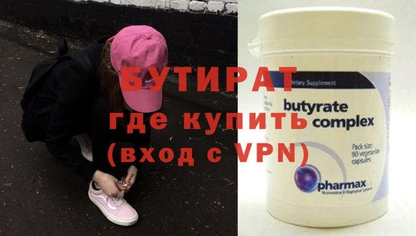 экстази Воткинск