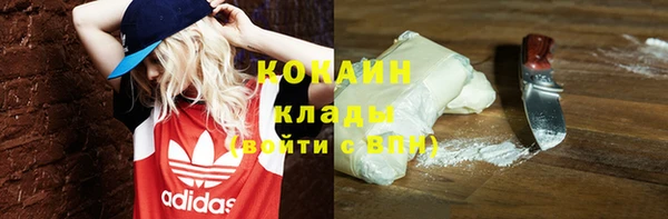 соль курить ск Осинники