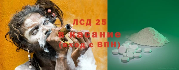 соль курить ск Осинники