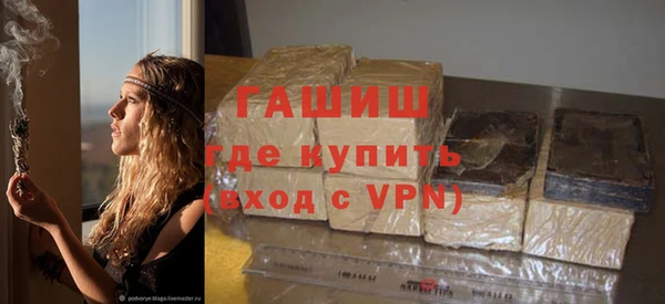 метамфетамин Пересвет