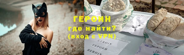 соль курить ск Осинники
