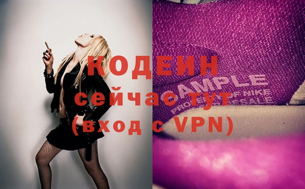 гашик Всеволожск
