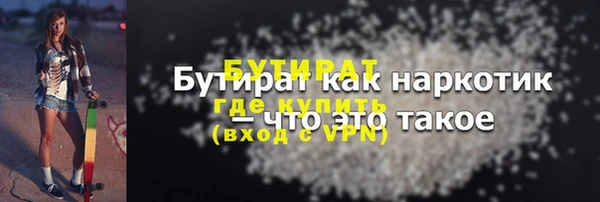 прущие грибы Осташков