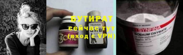 экстази Воткинск