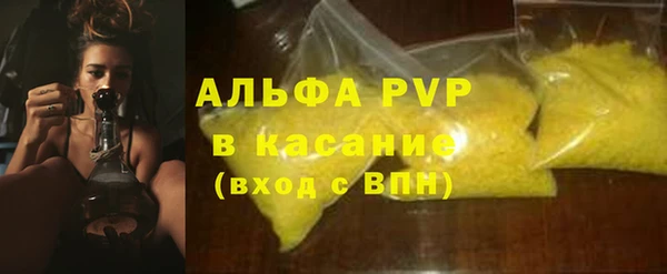 соль курить ск Осинники