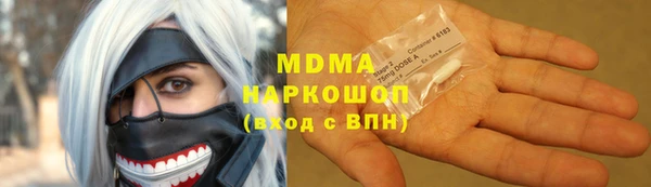 MDMA Вуктыл