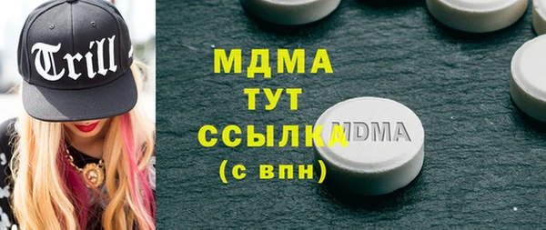 метамфетамин Пересвет