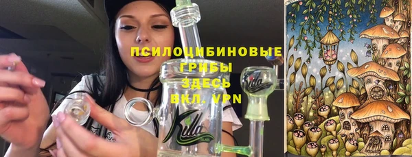 метамфетамин Пересвет