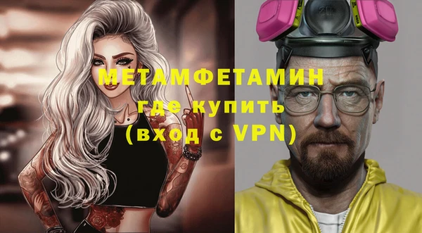 метамфетамин Пересвет