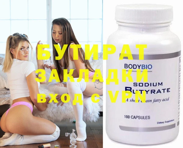соль курить ск Осинники