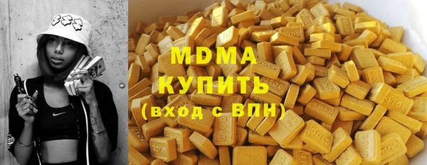 прущие грибы Осташков