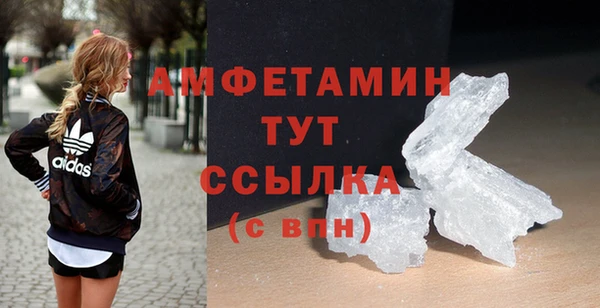 гашик Всеволожск