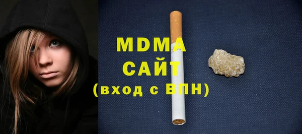 экстази Воткинск