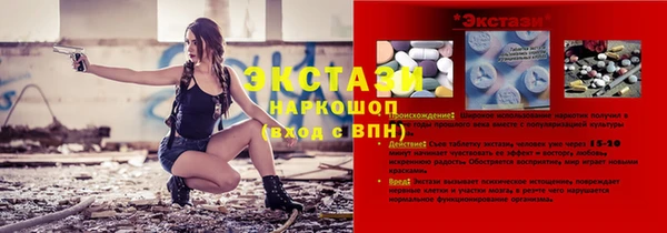 МДМА Переславль-Залесский