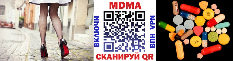 МДМА Molly  купить наркотик  Слюдянка 