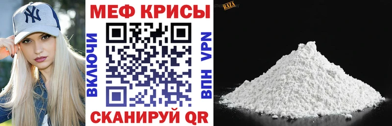 купить  цена  Слюдянка  гидра ТОР  МЯУ-МЯУ VHQ 