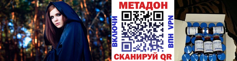 Метадон белоснежный  Слюдянка 