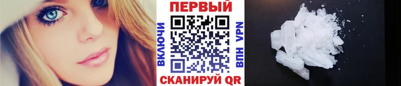 Метамфетамин Декстрометамфетамин 99.9%  Слюдянка 