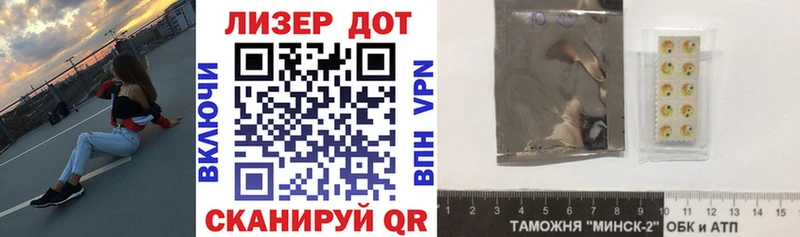 Марки NBOMe 1,5мг  Слюдянка 